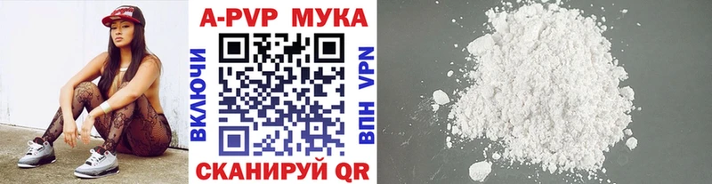 продажа наркотиков Западная Двина А ПВП крисы CK