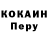 Cocaine 98% Prorok Prorokov