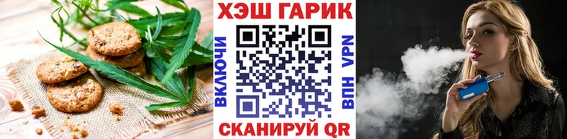 как найти наркотики  MEGA ССЫЛКА  Печенье с ТГК марихуана  Западная Двина 