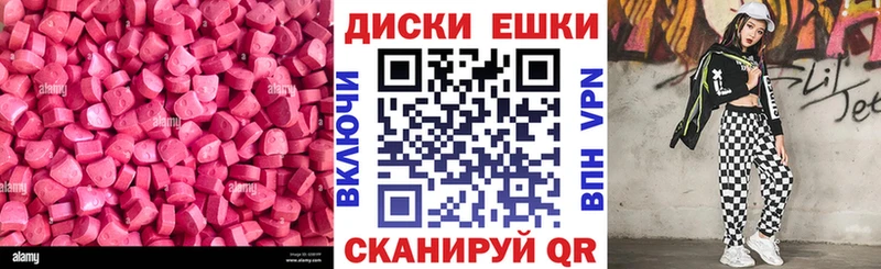 shop телеграм  Западная Двина  Экстази XTC 