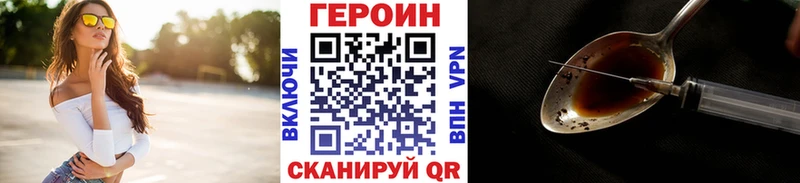 ГЕРОИН афганец  Западная Двина 