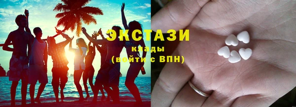 2c-b Абаза