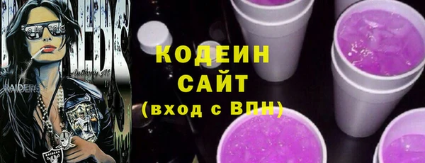 2c-b Абаза