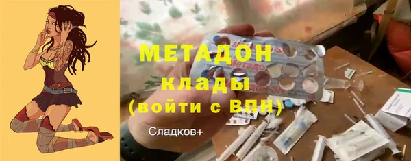 2c-b Абаза