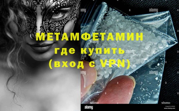 2c-b Абаза