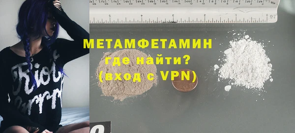 MDMA Premium VHQ Абдулино