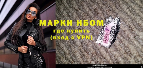 мефедрон Абинск