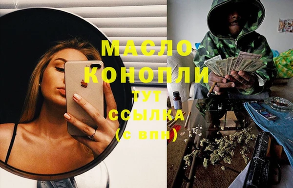 2c-b Абаза
