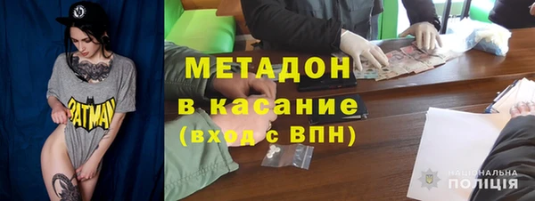 MDMA Premium VHQ Абдулино