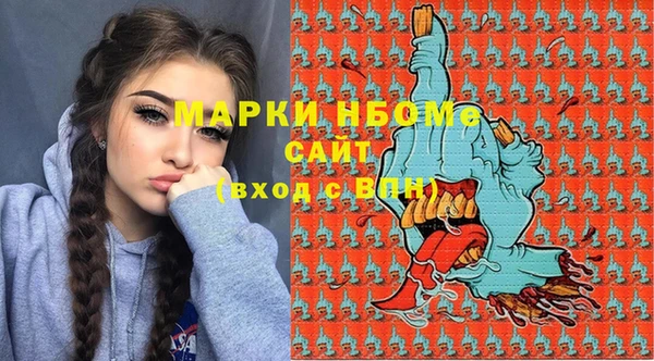 мефедрон Абинск