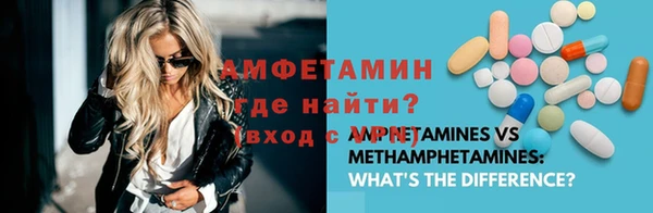 2c-b Абаза