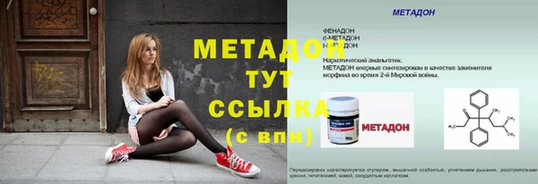 мефедрон Абинск