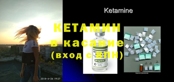 мефедрон Абинск