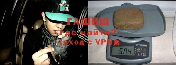 мефедрон Абинск