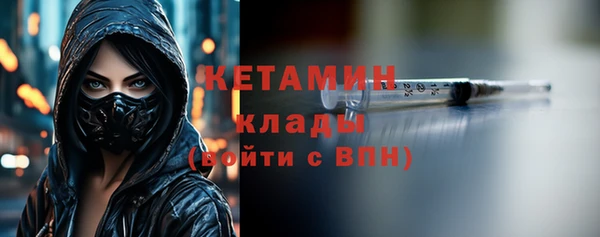 2c-b Абаза