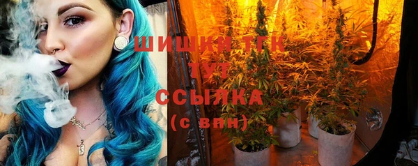 MDMA Premium VHQ Абдулино