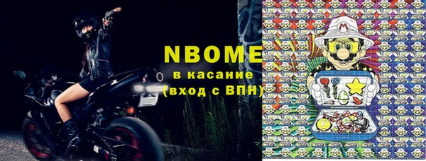 2c-b Абаза