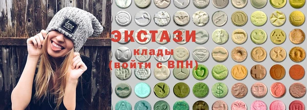 MDMA Premium VHQ Абдулино