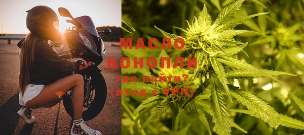 мефедрон Абинск