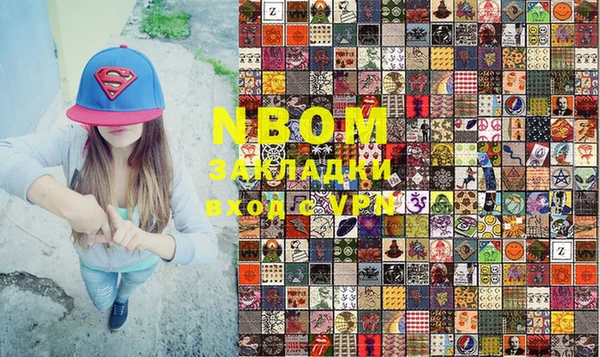 мефедрон Абинск