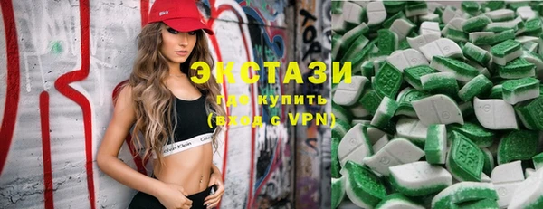 MDMA Premium VHQ Абдулино