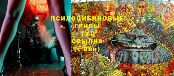 мефедрон Абинск