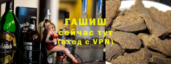 мефедрон Абинск
