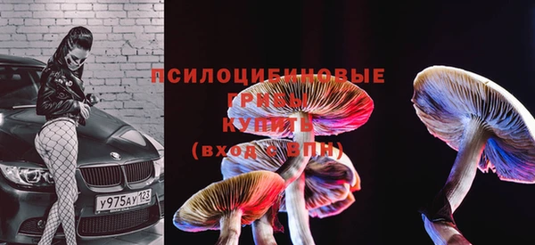 мефедрон Абинск