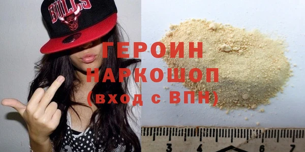 каннабис Протвино