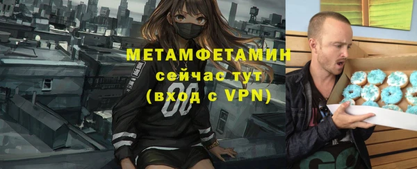 MDMA Premium VHQ Абдулино