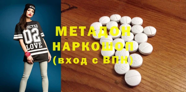 мефедрон Абинск