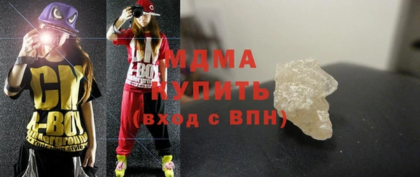 MDMA Premium VHQ Абдулино