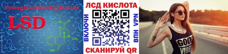 LSD-25 экстази ecstasy  Западная Двина 