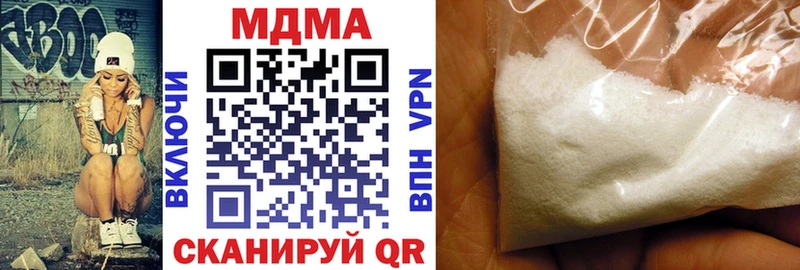 MDMA Molly  Западная Двина 