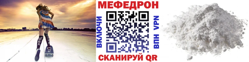 магазин    Западная Двина  Мефедрон мука 