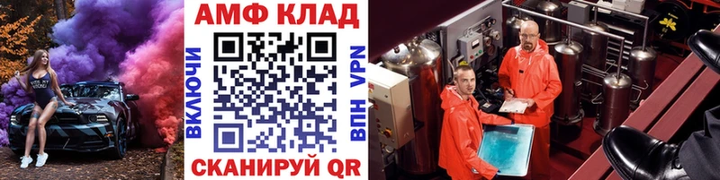 купить   Западная Двина  Метамфетамин Methamphetamine 