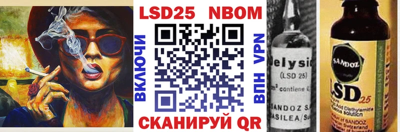где купить наркотик  МЕГА онион  Марки 25I-NBOMe 1500мкг  Западная Двина 